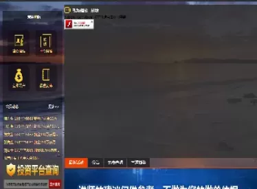 拆商期货直播间(商品期货直播间)_https://gj1.wpmee.com_国际期货百科_第1张