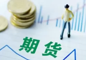 期货专一的重要(期货的最终归宿)_https://gj1.wpmee.com_国际期货知识_第1张
