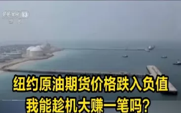 纽约小原油05期货(纽约原油期货交易时间)_https://gj1.wpmee.com_国际期货_第1张