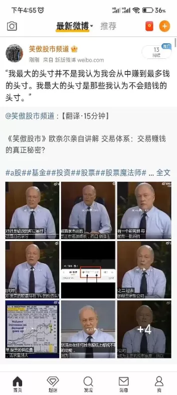 外汇期货有头寸吗(期货怎样掌握头寸)_https://gj1.wpmee.com_国际期货行情_第1张
