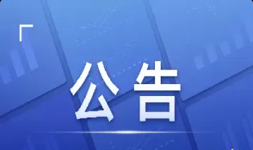 浙商期货侦查了(浙商期货怎么样)_https://gj1.wpmee.com_国际期货_第1张