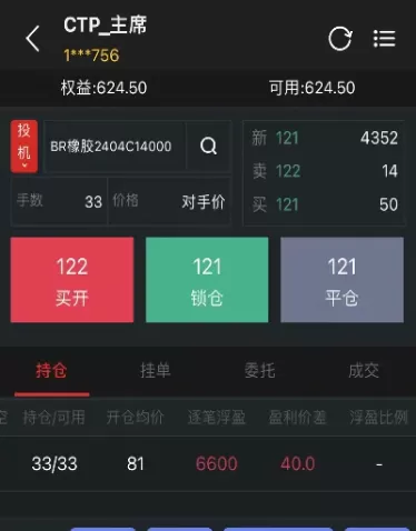 橡胶期货涨停是几个点(橡胶期货涨停是几个点的)_https://gj1.wpmee.com_国际期货_第1张