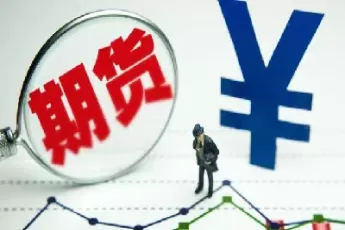 期货适合年轻人做吗(期货适合什么人玩)_https://gj1.wpmee.com_国际期货行情_第1张