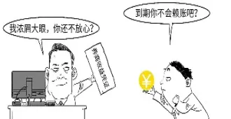 期货有保本这一说吗(期货有保证金吗)_https://gj1.wpmee.com_国际期货_第1张